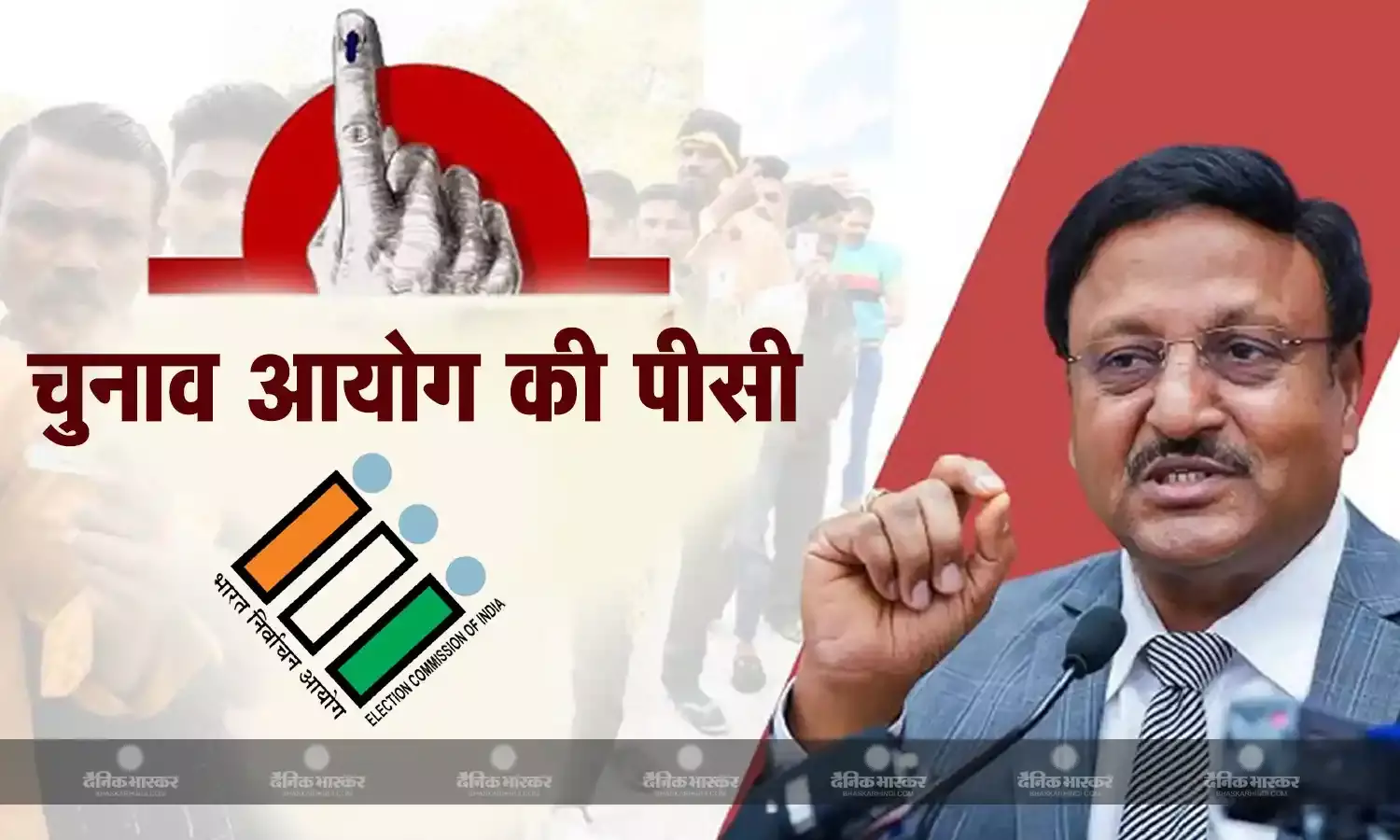 महाराष्ट्र में 20 नवंबर को और झारखंड में 2 चरण में होंगे मतदान, 23 नवंबर को होगी वोटों की गिनती