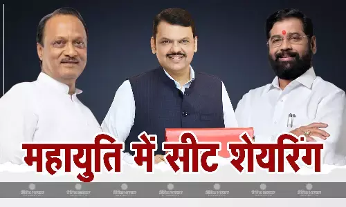 आगामी विधानसभा चुनाव में साझा सीटों को लेकर सत्तारूढ़ गठबंधन महायुति में बनी बात आगामी विधानसभा चुनाव में साझा सीटों को लेकर सत्तारूढ़ गठबंधन महायुति में बनी बात