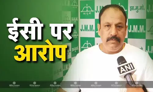 जेएमएम नेता मनोज पांडेय ने चुनाव आयोग को बीजेपी की कठपुतली बताया जेएमएम नेता मनोज पांडेय ने चुनाव आयोग को बीजेपी की कठपुतली बताया