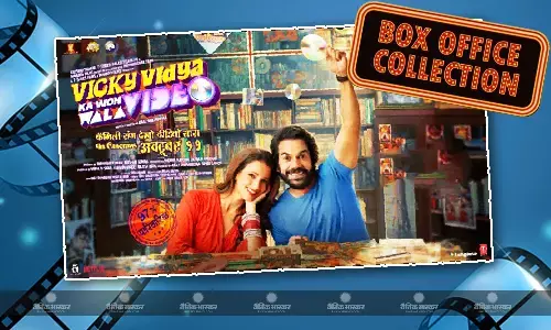 राजकुमार-तृप्ति की फिल्म ‘विक्की विद्या का वो वाला वीडियो’ ने चार दिन में निकाला बजट, फिल्म जिगरा से कर रही अच्छा परफॉर्म