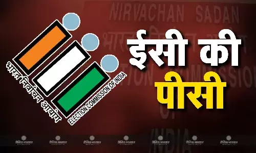 महाराष्ट्र और झारखंड की चुनावी तारीखों का ऐलान आज, चुनाव आयोग की दोपहर साढ़े तीन बजे पीसी महाराष्ट्र और झारखंड की चुनावी तारीखों का ऐलान आज, चुनाव आयोग की दोपहर साढ़े तीन बजे पीसी