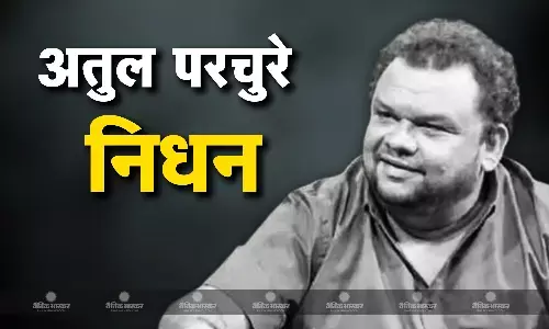 2022 से कैंसर से जुझ रहे थे दिग्गज कलाकार अतुल परचुरे, चलना तक हो गया था मुश्किल, ऐसी कंडीशन में करना पड़ा डेढ़ महीने इंतजार