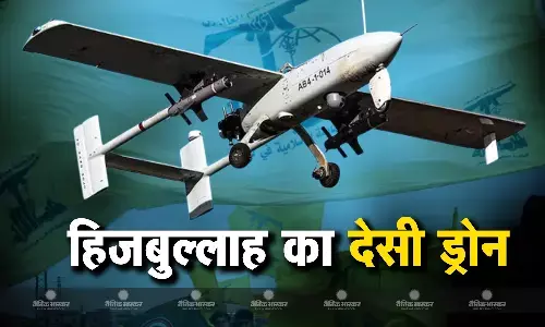 20 साल पुराने ड्रोन से हिजबुल्लाह ने इजरायल पर किए ताबड़तोड़ हमले, देसी तरीके से बना है ड्रोन Mirsad-1