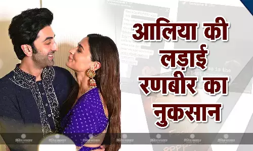 दिव्या कुमार के गंभीर आरोपों के बाद उठ रहे सवाल, क्या आलिया के कारण रणबीर कपूर के हाथ से निकल जाएगी एनिमल पार्क?