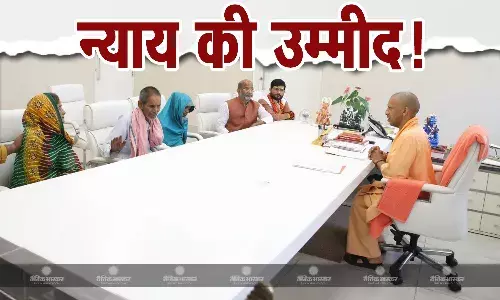 सीएम योगी से मुलाकात के बाद मृतक परिवार में बढ़ी न्याय की उम्मीद, हिंसा क्षेत्र में गिरफ्तारी जारी