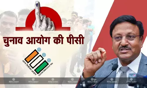 महाराष्ट्र में 20 नवंबर को और झारखंड में 2 चरण में होंगे मतदान, 23 नवंबर को होगी वोटों की गिनती