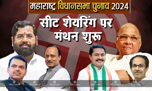 चुनावी बिगुल बजते ही सीट शेयरिंग फार्मूले पर माथापच्ची शुरू, MVA  और महायुति में इस रणनीति से हो सकता है टिकटों का बंटवारा?