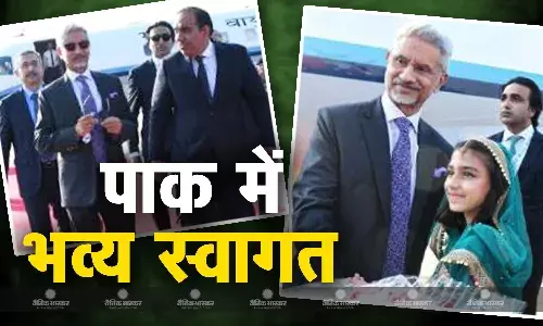 जयशंकर का पाकिस्तान दौरा, सुषमा स्वराज के 9 साल बाद अब कोई भारतीय विदेश मंत्री की पाक पहुंचा जयशंकर का पाकिस्तान दौरा, सुषमा स्वराज के 9 साल बाद अब कोई भारतीय विदेश मंत्री की पाक पहुंचा