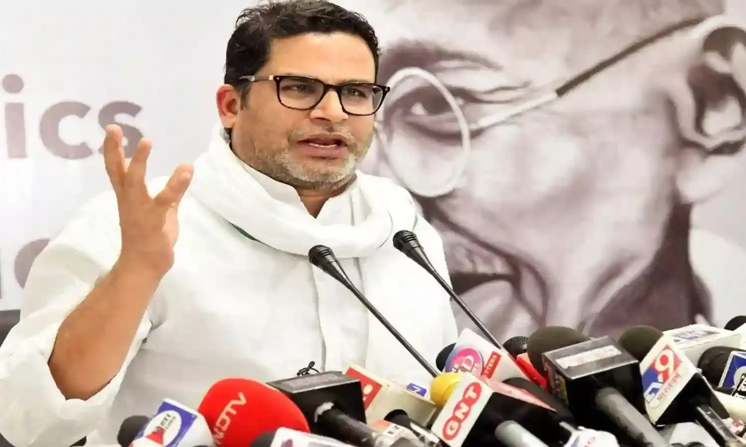 बिहार की चारों सीटों पर उपचुनाव लड़ेगी जन सुराज पार्टी, PK ने किया ऐलान