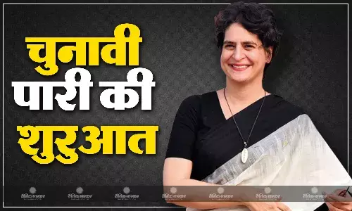 केरल से प्रियंका गांधी करेंगी अपनी चुनावी पारी की शुरुआत, वायनाड लोकसभा सीट से लड़ेंगी पहला उपचुनाव