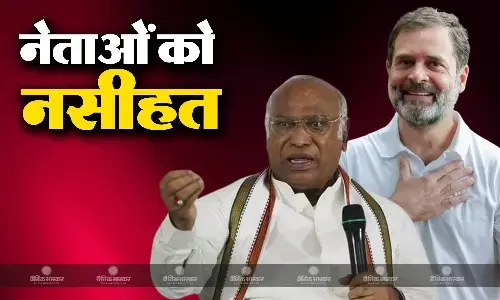 हरियाणा की हार से कांग्रेस ने लिया सबक! नेताओं को दी सहयोगी दलों से जुड़ी ये खास नसीहत हरियाणा की हार से कांग्रेस ने लिया सबक! नेताओं को दी सहयोगी दलों से जुड़ी ये खास नसीहत