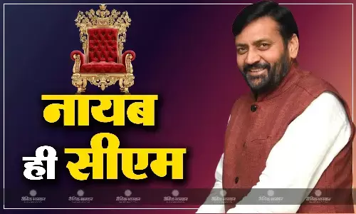 नायब सिंह सैनी के ही हाथों में रहेगी सीएम पद की कमान, हाईकमान ने लगाई मुहर, राज्यपाल के सामने पेश किया दावा नायब सिंह सैनी के ही हाथों में रहेगी सीएम पद की कमान, हाईकमान ने लगाई मुहर, राज्यपाल के सामने पेश किया दावा
