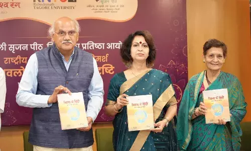 विश्व रंग के अंतर्गत राष्ट्रीय संगोष्ठी हुई आयोजित,विश्व रंग: अवलोकन और भविष्य दृष्टि पर हुआ विमर्श