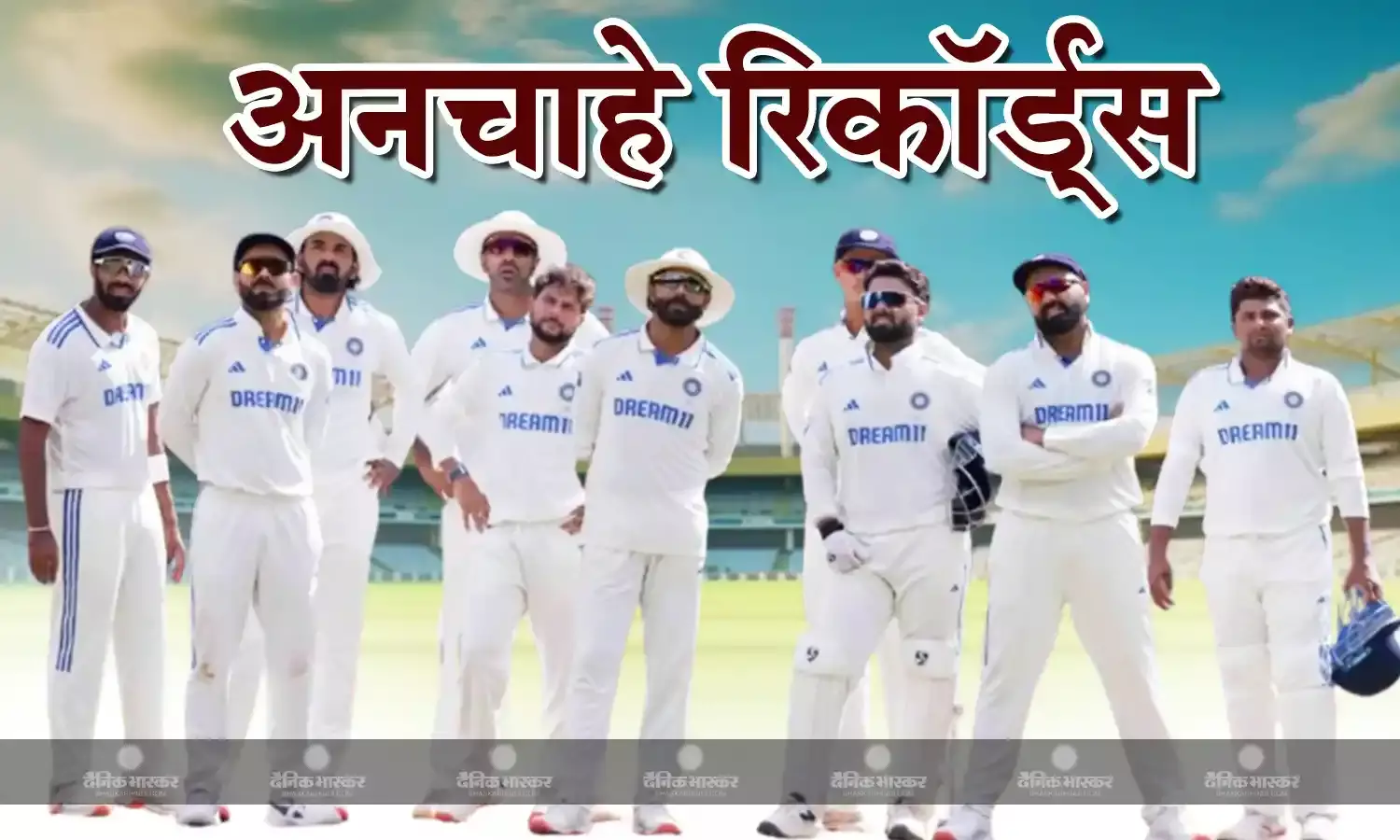 सबसे कम स्कोर...चार टॉप बैट्समैन नहीं खोल सके खाता..., बेंगलुरु टेस्ट में टीम इंडिया के नाम दर्ज हुए अनचाहे रिकॉर्ड