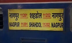 Shahdol News: तीन घंटे देरी से नागपुर पहुंच रही एक्सप्रेस ट्रेन