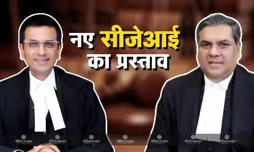 सीजेआई डीवाई चंद्रचूड़ ने केंद्र सरकार को जस्टिस संजीव खन्ना को अपने उत्तराधिकारी होने का प्रस्ताव भेजा