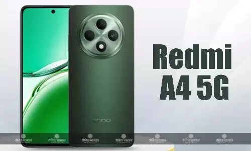 Redmi A4 5G स्नैपड्रैगन 4s जेन 2 चिप के साथ हुआ अनवील, जानिए इसकी खूबियां Redmi A4 5G स्नैपड्रैगन 4s जेन 2 चिप के साथ हुआ अनवील, जानिए इसकी खूबियां