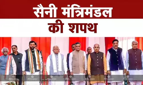 नायब सिंह सैनी और उनके मंत्रिमंडल ने पद और गोपनीयता की शपथ ली, पीएम मोदी समेत कई वरिष्ठ नेता मौजूद रहे