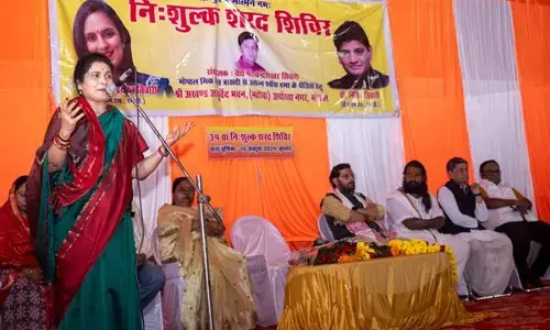 आयुर्वेद, उपचार की प्राचीन और कारगर पद्धति - राज्यमंत्री कृष्णा गौर