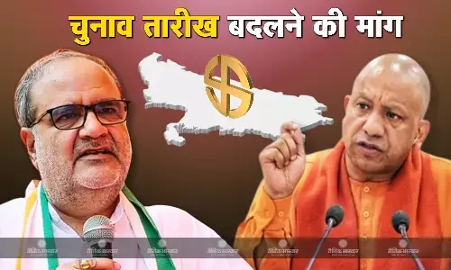 बीजेपी ने चुनाव के तारीखों में बदलाव की मांग की, चुनाव आयोग को लिखा पत्र