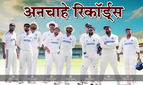 सबसे कम स्कोर...चार टॉप बैट्समैन नहीं खोल सके खाता..., बेंगलुरु टेस्ट में टीम इंडिया के नाम दर्ज हुए अनचाहे रिकॉर्ड सबसे कम स्कोर...चार टॉप बैट्समैन नहीं खोल सके खाता..., बेंगलुरु टेस्ट में टीम इंडिया के नाम दर्ज हुए अनचाहे रिकॉर्ड