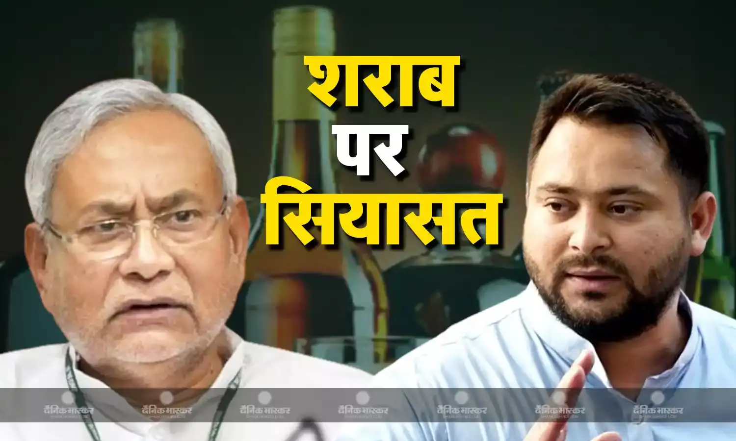 बिहार में जहरीली शराब से मरने वाले लोगों का आंकड़ा बढ़ा, तेजस्वी यादव ने नीतीश कुमार पर कसा तंज