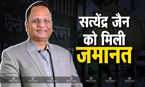 पीएमएलए से मिली सत्येंद्र जैन को जमानत, केस से जुड़े लोगों से मिलने पर लगी रोक