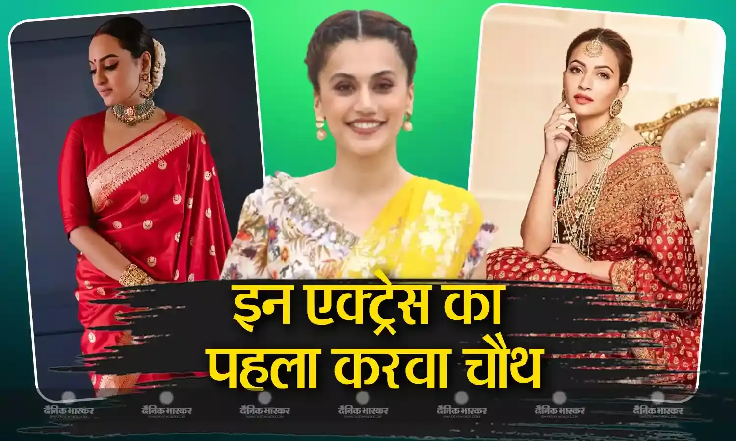 इस करवा चौथ अपने पतियों की लंबी उम्र के लिए ये एक्ट्रेसेज रखेंगी निर्जला व्रत, जानें कौन सी एक्ट्रेस मनाएगी अपना पहला करवा चौथ