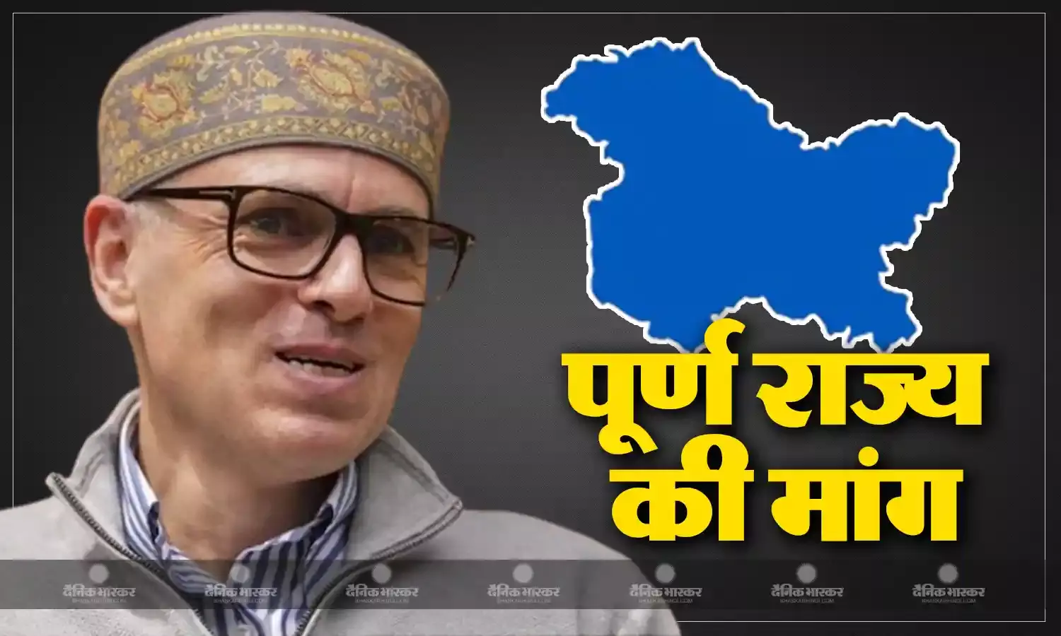 पूर्ण राज्य बनाने के प्रस्ताव को उपराज्यपाल की मंजूरी, पीएम मोदी को ड्राफ्ट सौंपेगे सीएम उमर अब्दुल्ला