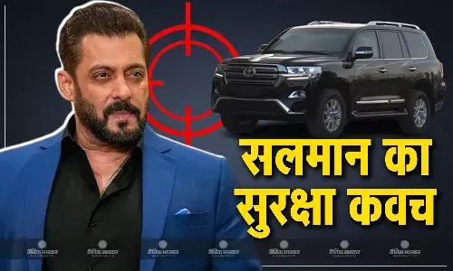 लॉरेंस बिश्नोई गैंग की धमकियों के बीच सलमान खान ने दुबई से मंगाई नई बुलेट प्रूफ कार, पोर्टेड एसयूवी की कीमत जान लगेगा झटका लॉरेंस बिश्नोई गैंग की धमकियों के बीच सलमान खान ने दुबई से मंगाई नई बुलेट प्रूफ कार, पोर्टेड एसयूवी की कीमत जान लगेगा झटका