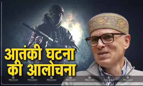 दक्षिण शोपियां में आतंकी हमले में बिहार के अशोक चौहान की मौत, उमर अब्दुल्ला ने आतंकवाद की निंदा करते हुए संवेदना व्यक्त की