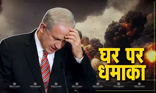 इजराइली प्रधानमंत्री बेंजामिन नेतन्याहू के घर पर धमाका, बजने लगे सायरन