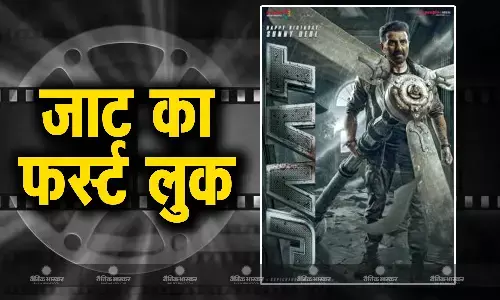 सनी देओल की फिल्म जाट का पहला पोस्टर हुआ रिलीज, इस बार हैंडपंप नहीं, पंखा उखाड़ते नजर आएंगे एक्टर