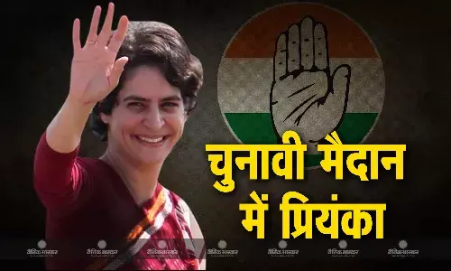 पहली बार चुनाव लड़ने जा रही कांग्रेस नेता प्रियंका गांधी 23 अक्टूबर को वायनाड से नामांकन दाखिल करेंगी