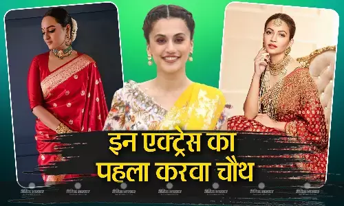 इस करवा चौथ अपने पतियों की लंबी उम्र के लिए ये एक्ट्रेसेज रखेंगी निर्जला व्रत, जानें कौन सी एक्ट्रेस मनाएगी अपना पहला करवा चौथ