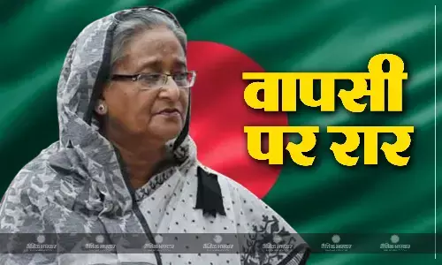 शेख हसीना की वापसी पर अड़ा बांग्लादेश, क्या प्रत्यर्पण संधि के तहत पूर्व पीएम को भेजने पर मजबूर होगा भारत? शेख हसीना की वापसी पर अड़ा बांग्लादेश, क्या प्रत्यर्पण संधि के तहत पूर्व पीएम को भेजने पर मजबूर होगा भारत?