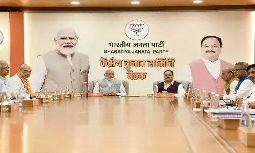 बीजेपी ने किया 8 राज्यों की 24 सीटों पर उम्मीदवारों का ऐलान, एमपी की बुधनी से नहीं मिला शिवराज सिंह चौहान के बेटे को टिकट