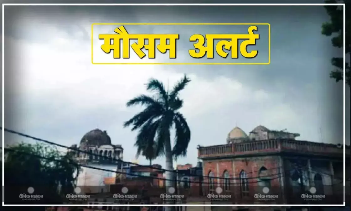 ठंड के आने से पहले बारिश दिखा रही है अपना अलग रूप, अब भी कई जगहों पर नहीं थम रहा बारिश का दबदबा, जानें कहां का कैसा रहने वाला है मौसम