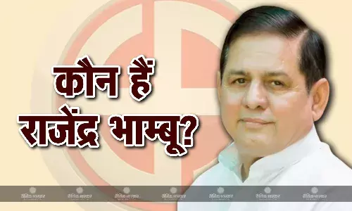 बीजेपी ने झुंझुनूं सीट से उतारा अपना भरोसेमंद प्रत्याशी राजेंद्र भाम्बू, जानें क्यों छोड़कर आए कांग्रेस से बीजेपी