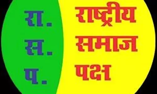 इस बार विदर्भ से अपने दम पर चुनाव लड़ने के मूड में रासप, अकोला- वाशिम-बुलढाणा में झोंकी ताकत