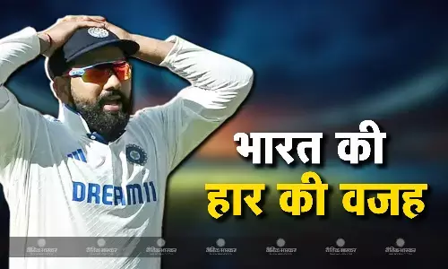 क्या थी बेंगलुरु टेस्ट में भारत की हार की वजह? खुद कप्तान रोहित ने किया खुलासा