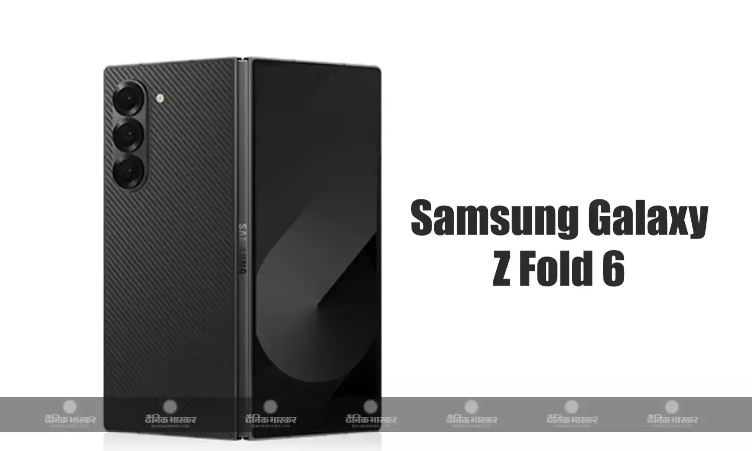 Samsung Galaxy Z Fold 6 स्पेशल एडिशन 200-मेगापिक्सेल रियर कैमरा के साथ लॉन्च, जानिए कीमत और फीचर्स