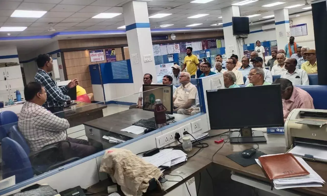 एसबीआई ने आयोजित किया पेंशनर शिकायत निवारण पखवाड़ा