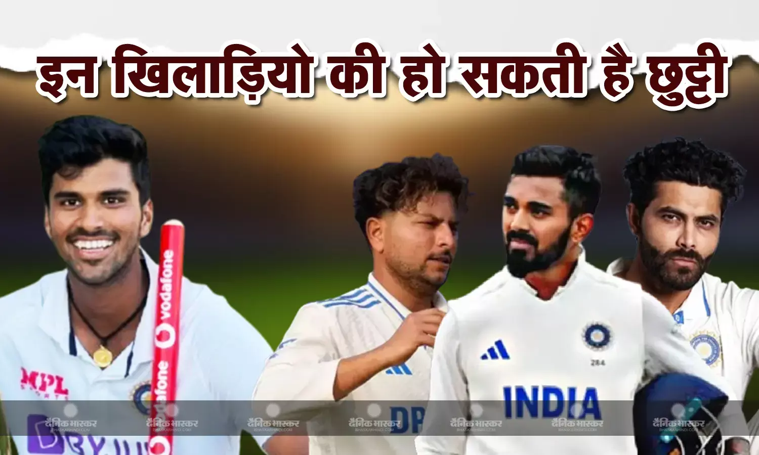 दूसरे मुकाबले से पहले होगी केएल राहुल की छुट्टी? इस खिलाड़ी की एंट्री के साथ ये दिग्गज हो सकते हैं बाहर