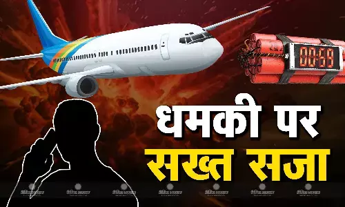 धमकी देने वालों की अब खैर नहीं, सरकार लाने जा रही है सख्त कानून, नागरिक उड्डयन मंत्री ने बताया क्या मिल सकती है सजा?