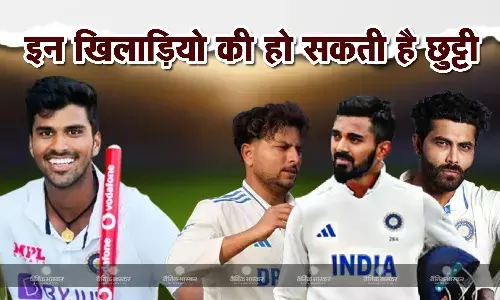 दूसरे मुकाबले से पहले होगी केएल राहुल की छुट्टी? इस खिलाड़ी की एंट्री के साथ ये दिग्गज हो सकते हैं बाहर दूसरे मुकाबले से पहले होगी केएल राहुल की छुट्टी? इस खिलाड़ी की एंट्री के साथ ये दिग्गज हो सकते हैं बाहर