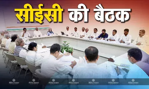 महाराष्ट्र और झारखंड विधानसभा चुनावों में उम्मीदवारों को लेकर कांग्रेस सीईसी की बैठक में पहुंचे राहुल गांधी