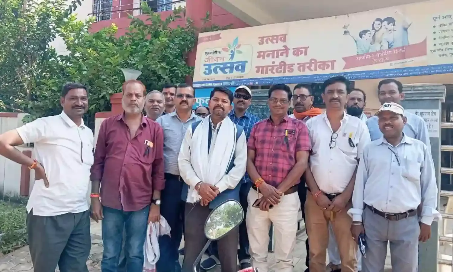 एलआईसी एजेण्टों द्वारा की गई एक दिवसीय हड़ताल