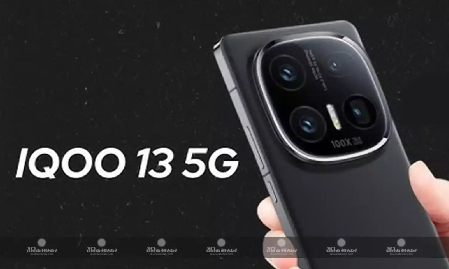 iQOO 13 भारत में जल्द होगा लॉन्च, कंपनी के कंट्री हेड निपुण मार्या ने दिया इशारा
