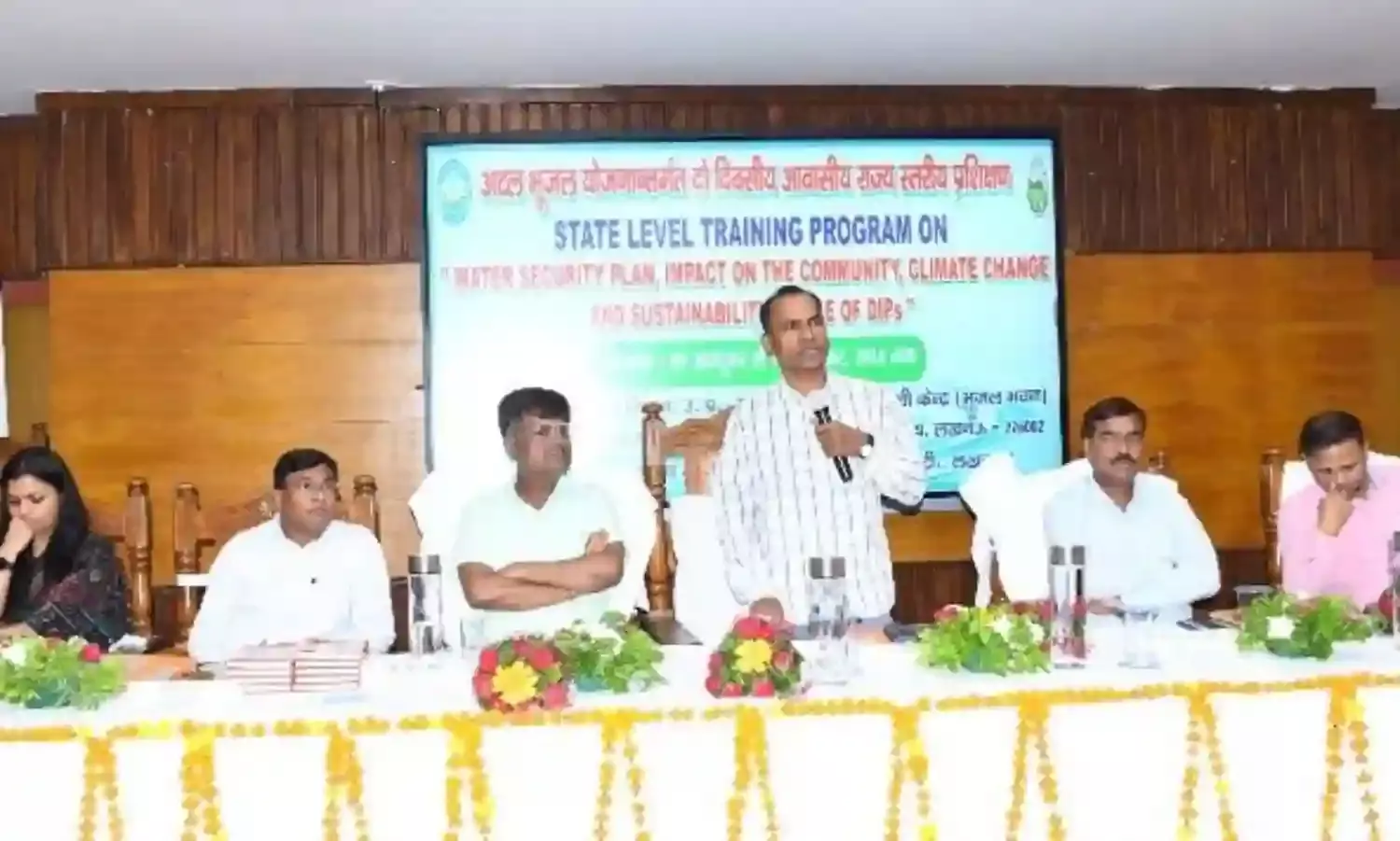 अटल भू-जल योजना अंतर्गत जिला स्तरीय प्रशिक्षण संपन्न